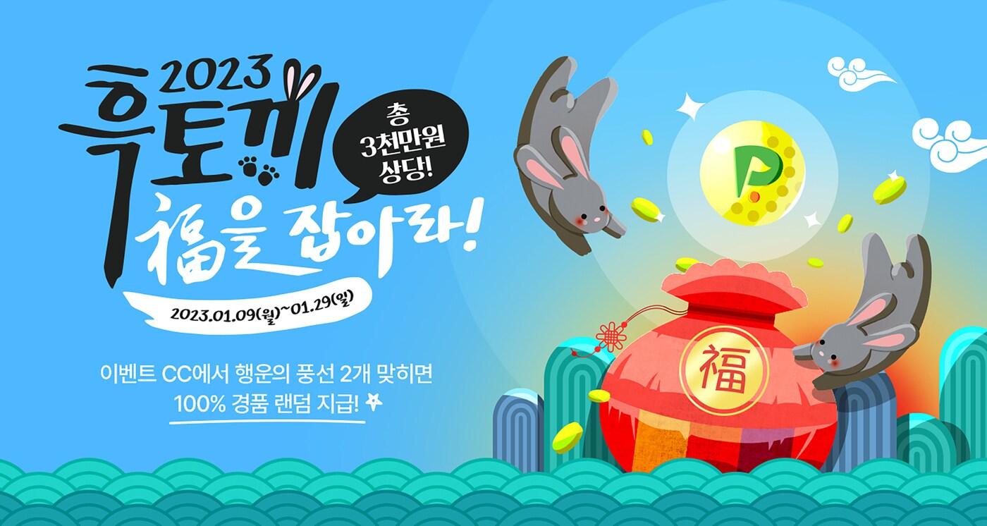 본문 이미지 - 골프존 제공 