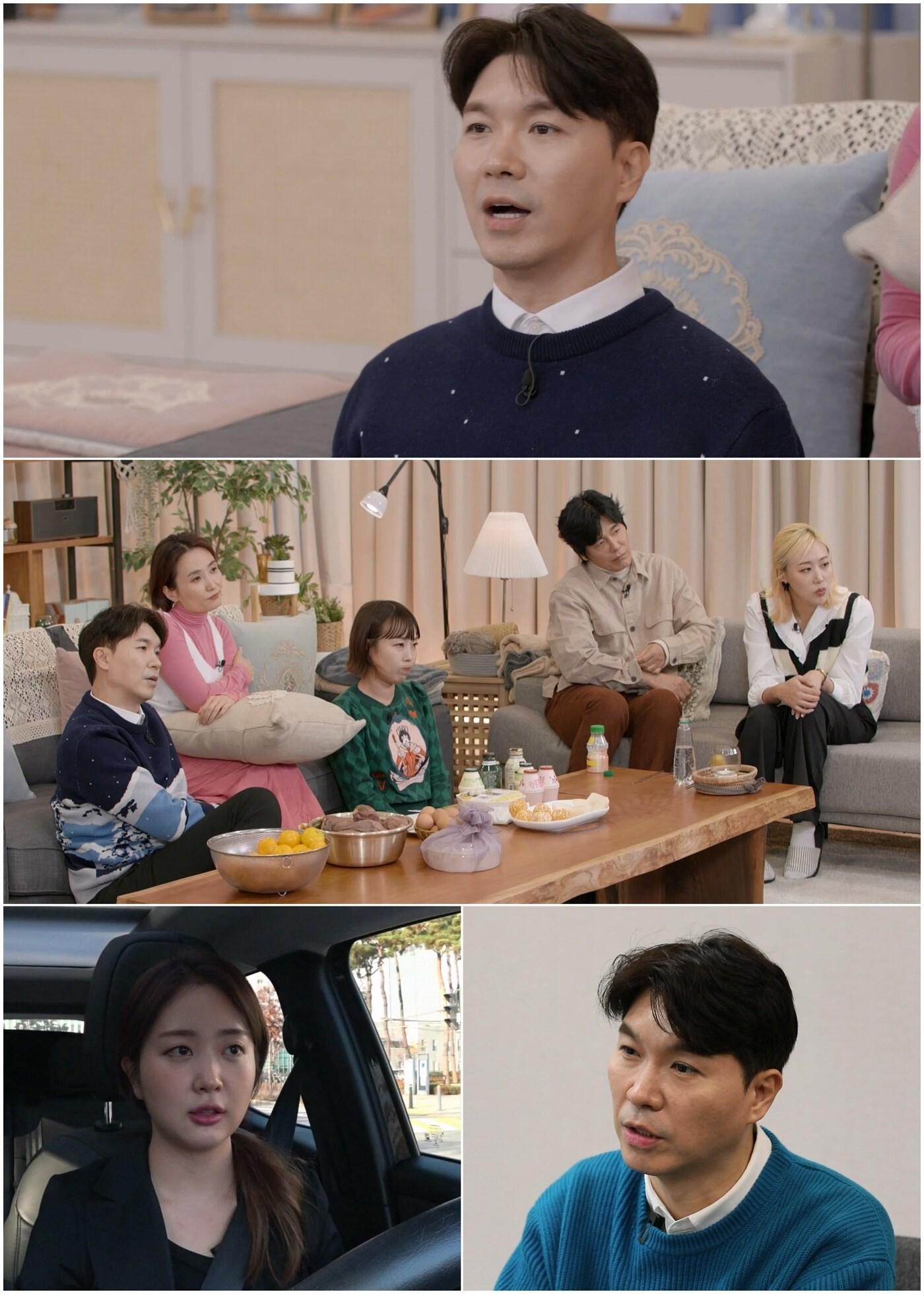 본문 이미지 - TV조선 조선의 사랑꾼 제공