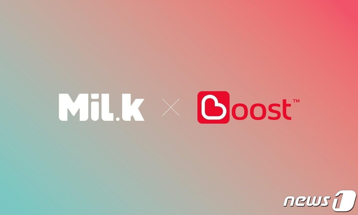 밀크파트너스가 말레이시아 전자지갑 서비스 부스트와 제휴를 맺었다. (밀크파트너스 자료 제공)