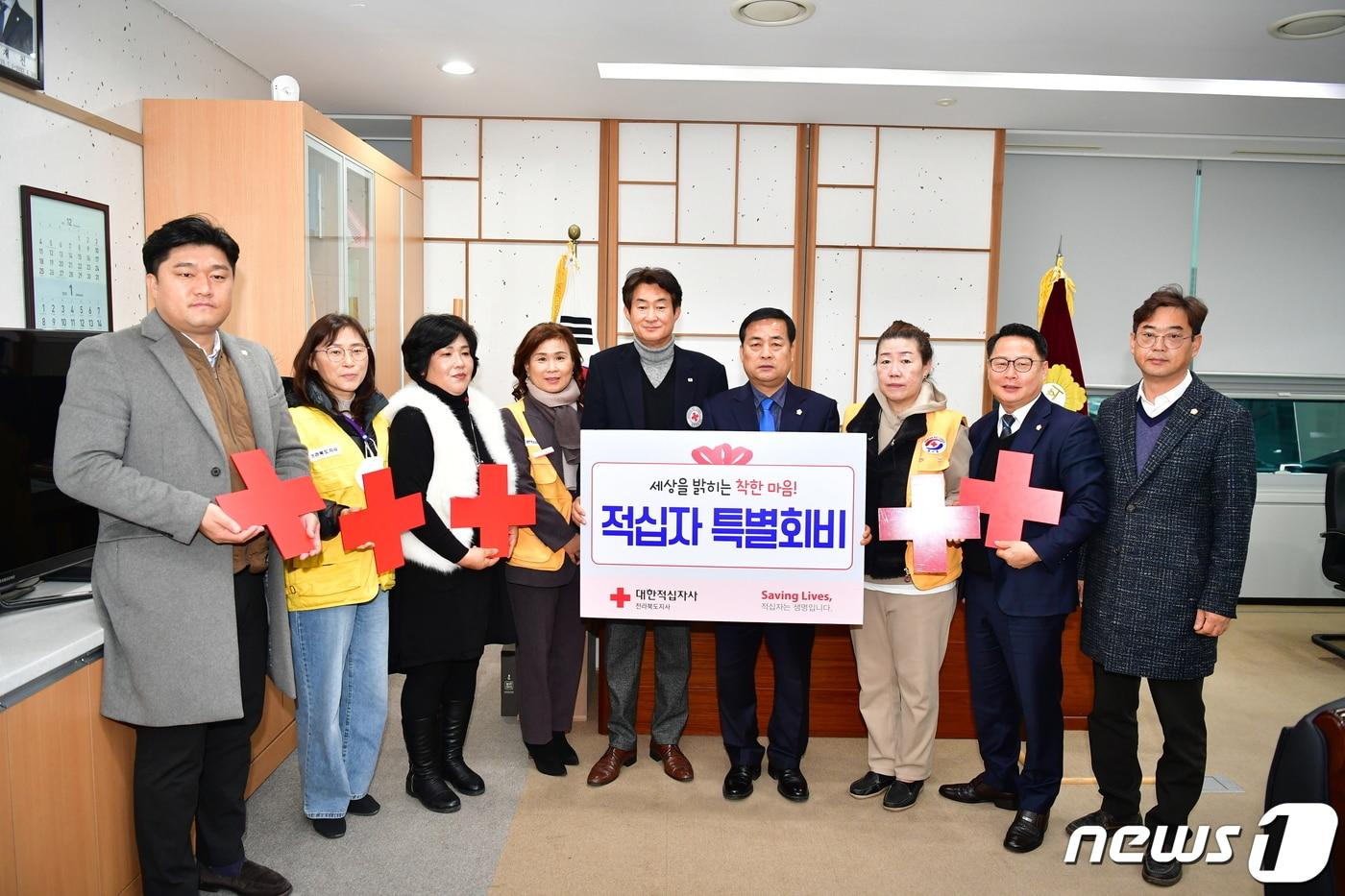 본문 이미지 - 전북 완주군의회는 9일 대한적십자사 전북지사에 특별회비를 전달했다고 밝혔다.(전북 완주군의회 제공)2023.1.9/뉴스1