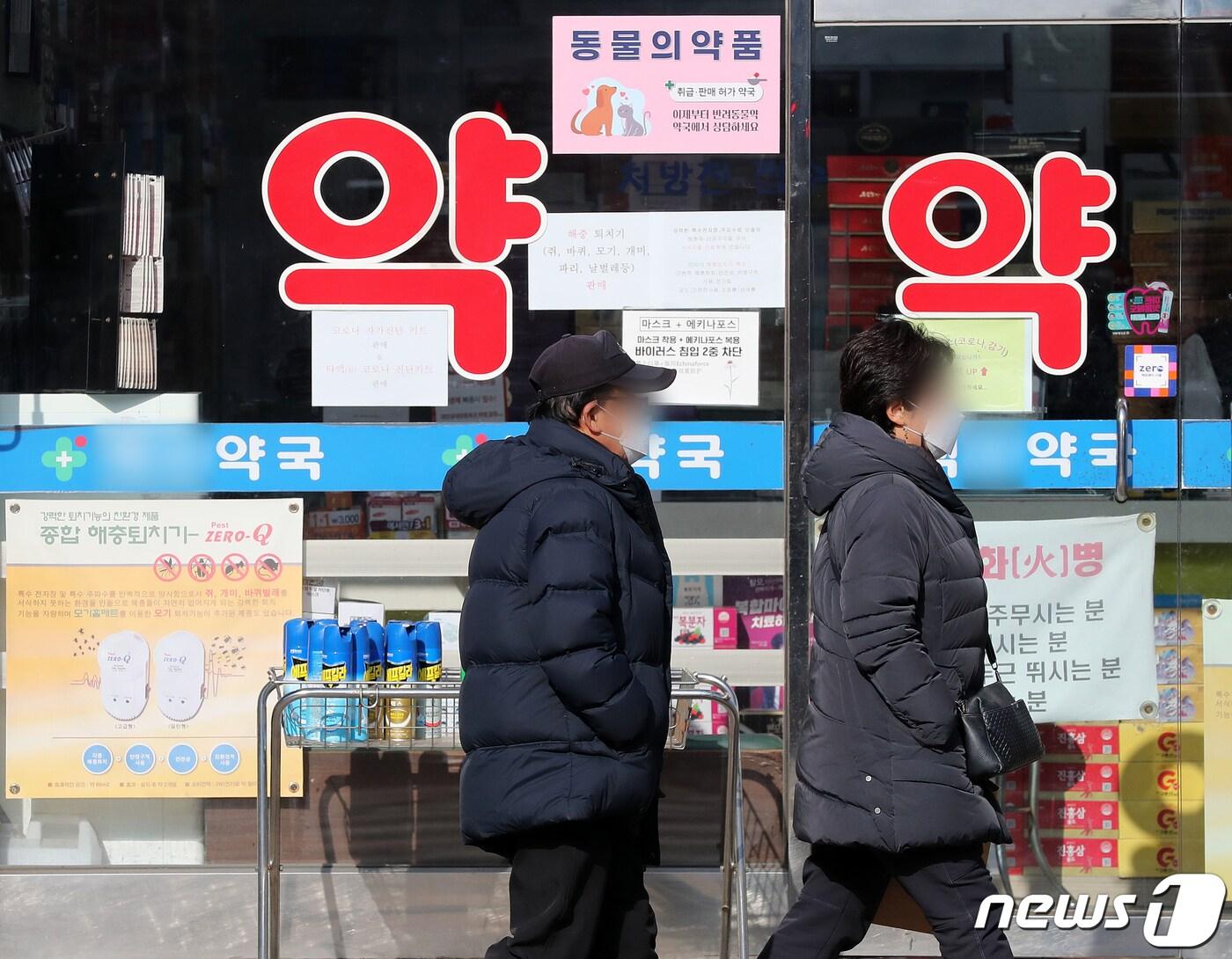 본문 이미지 - 서울 시내 한 약국의 모습. (사진은 기사 내용과 무관함) / 뉴스1 ⓒ News1 김진환 기자