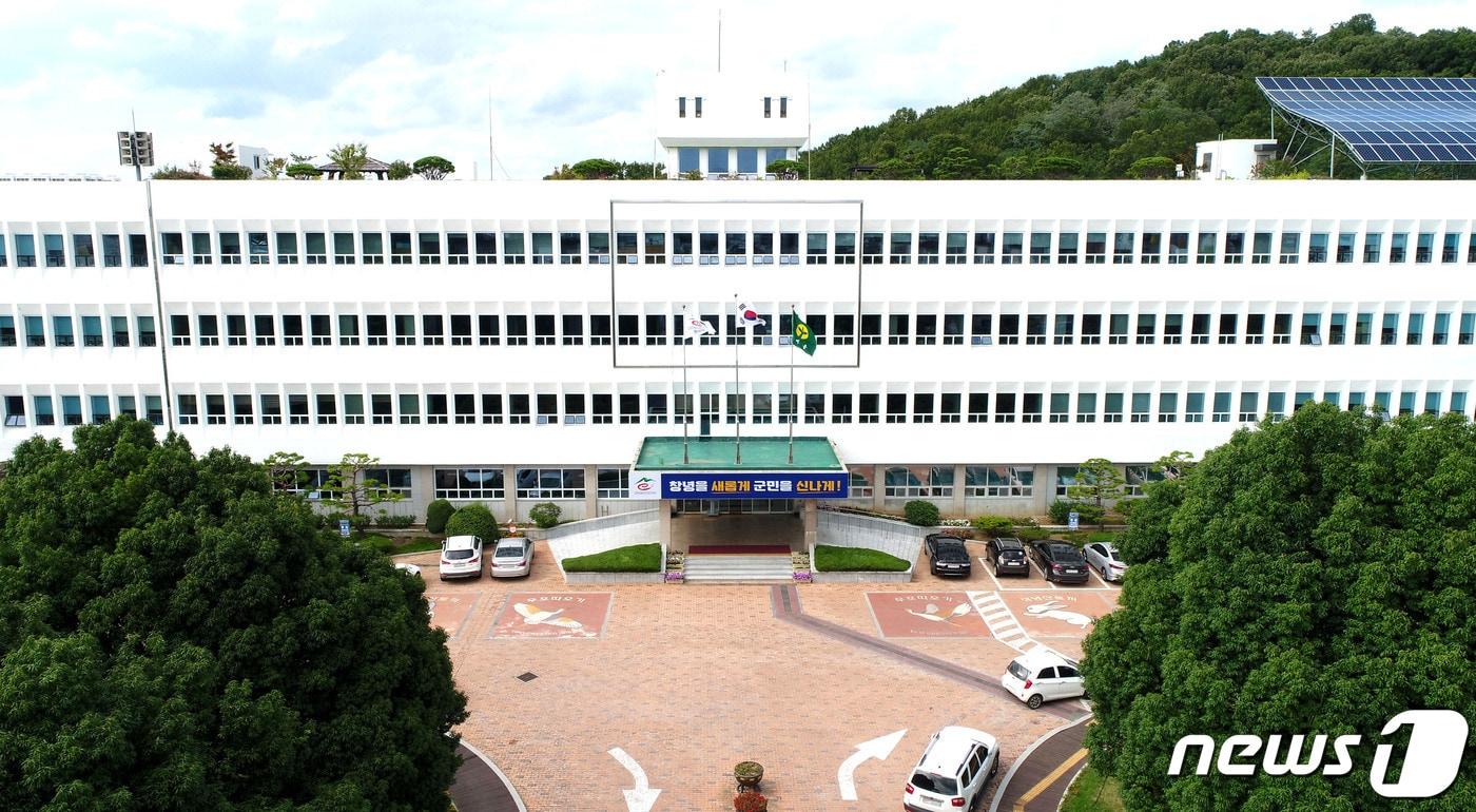본문 이미지 - 창녕군청 전경. (창녕군 제공) @news1
