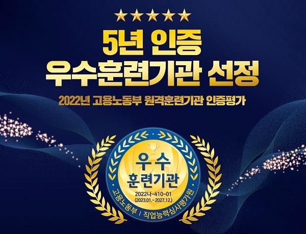 본문 이미지 - 키드키즈 평생교육원 제공