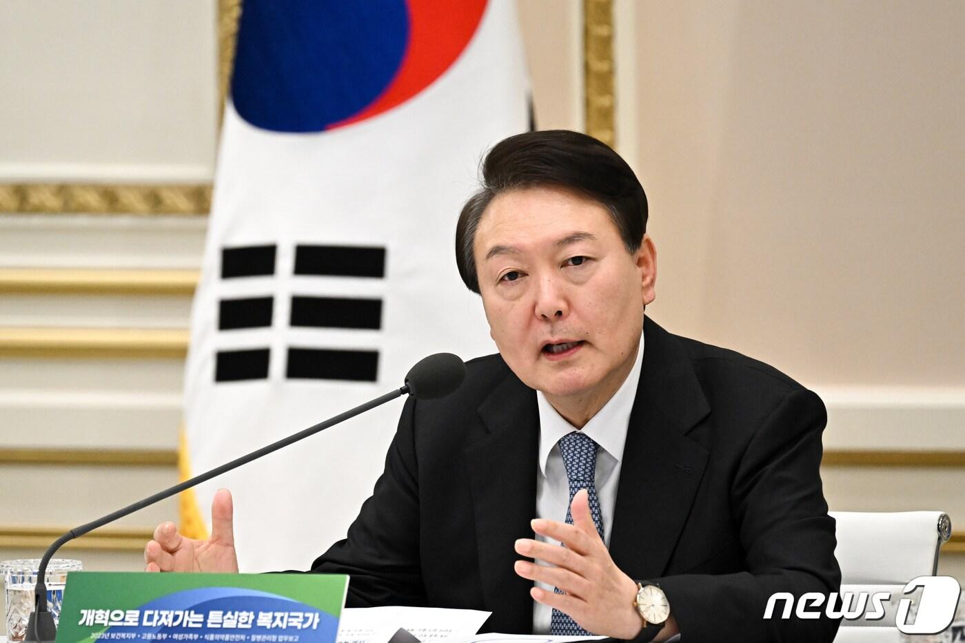본문 이미지 - 윤석열 대통령이 9일 오후 청와대 영빈관에서 열린 보건복지부·고용노동부·여성가족부·식품의약품안전처·질병관리청 2023년도 업무보고에서 발언하고 있다. (대통령실 제공) 2023.1.9/뉴스1 ⓒ News1 안은나 기자
