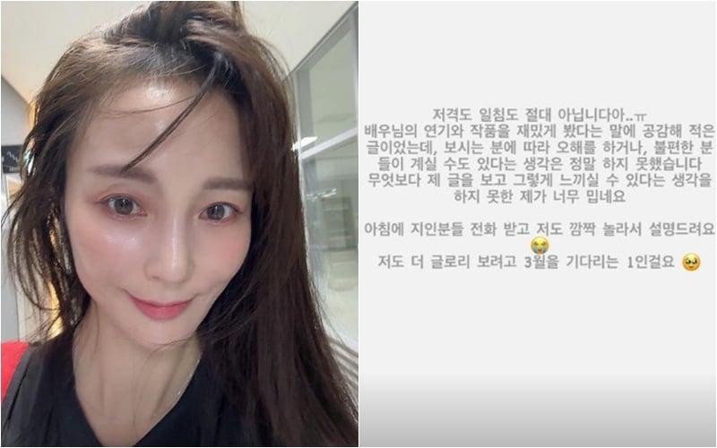 본문 이미지 - 안혜경 인스타그램