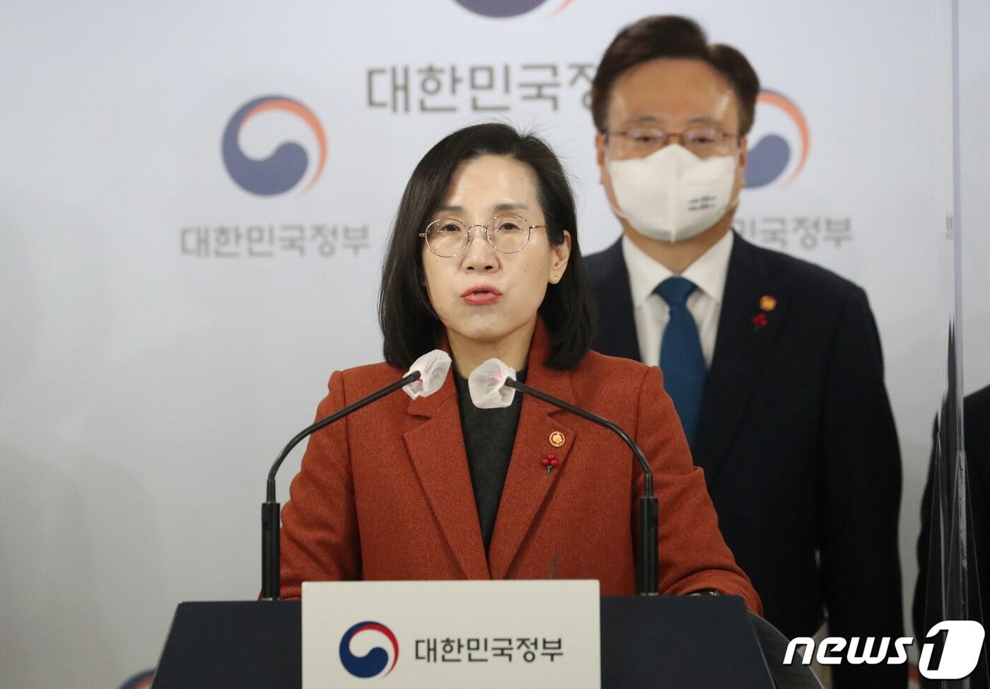 본문 이미지 - 김현숙 여성가족부 장관이 9일 오후 서울 종로구 세종대로 정부서울청사에서 열린 2023년 업무계획보고 브리핑을 하고 있다. 2023.1.9/뉴스1 ⓒ News1 김명섭 기자