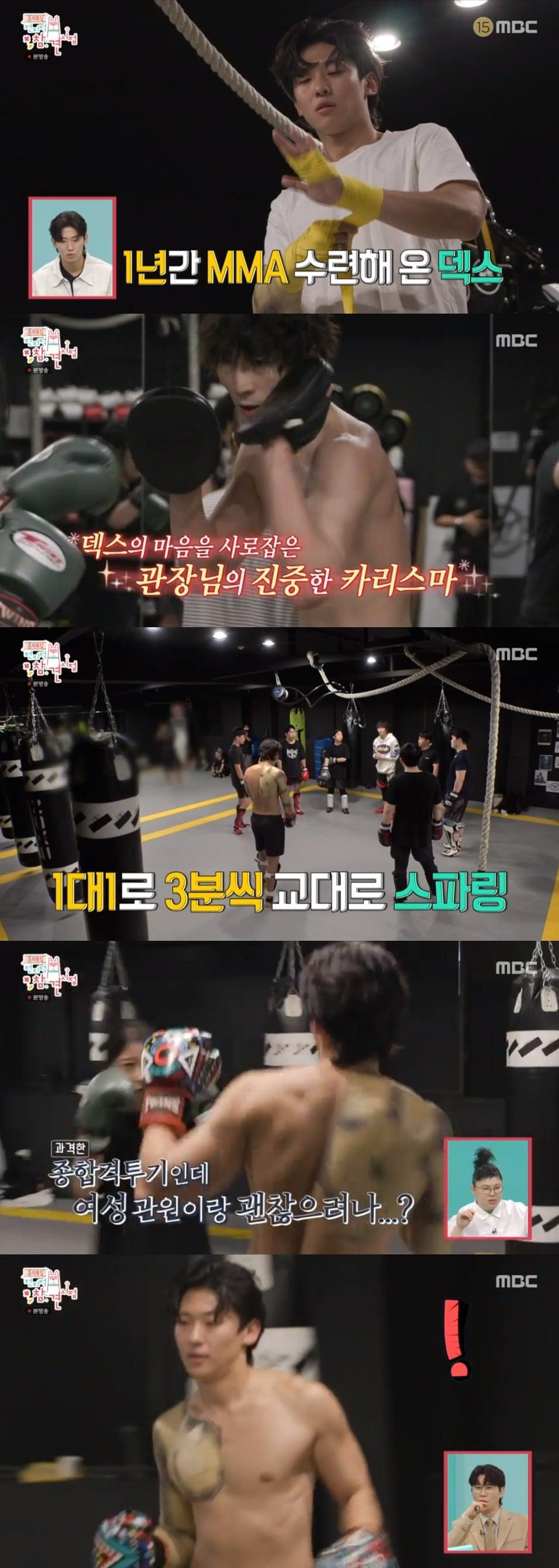 본문 이미지 - MBC '전지적 참견 시점' 방송 화면 캡처