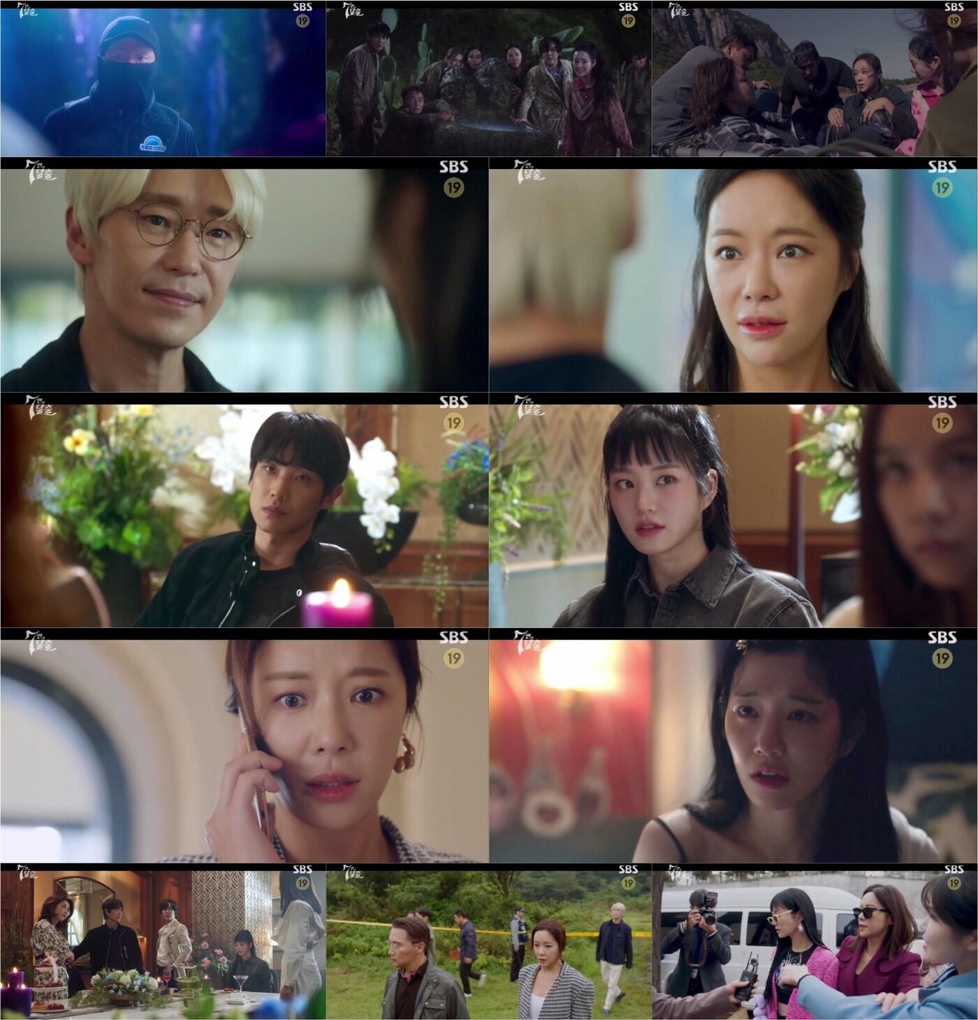 본문 이미지 - SBS 방송화면 갈무리