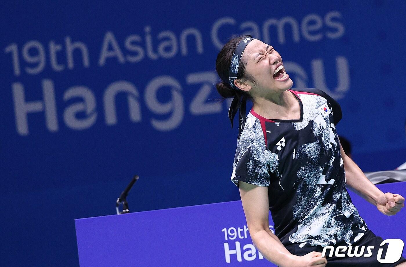 안세영이 1일 중국 항저우 빈장체육관에서 열린 항저우 아시안게임 배드민턴 여자 단체 결승 대한민국과 중국의 경기에서 천위페이를 상대로 승리한 뒤 환호하고 있다. 2023.10.1/뉴스1 ⓒ News1 신웅수 기자
