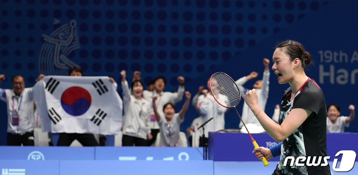 본문 이미지 - 김가은이 1일 중국 항저우 빈장체육관에서 열린 2022 항저우 아시안게임 배드민턴 여자 단체 결승 대한민국과 중국의 경기에서 허빙자오에게 득점 후 환호하고 있다. 2023.10.1/뉴스1 ⓒ News1 신웅수 기자