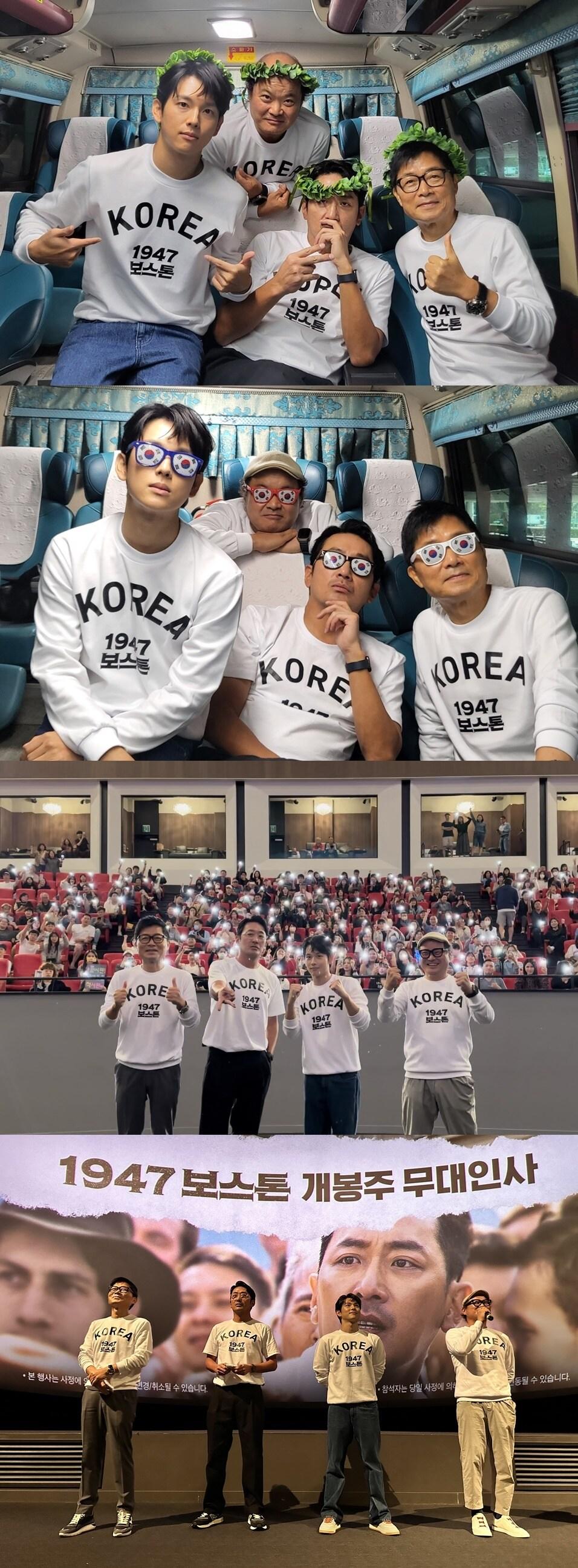 본문 이미지 - &#39;1947 보스톤&#39; 스틸 컷