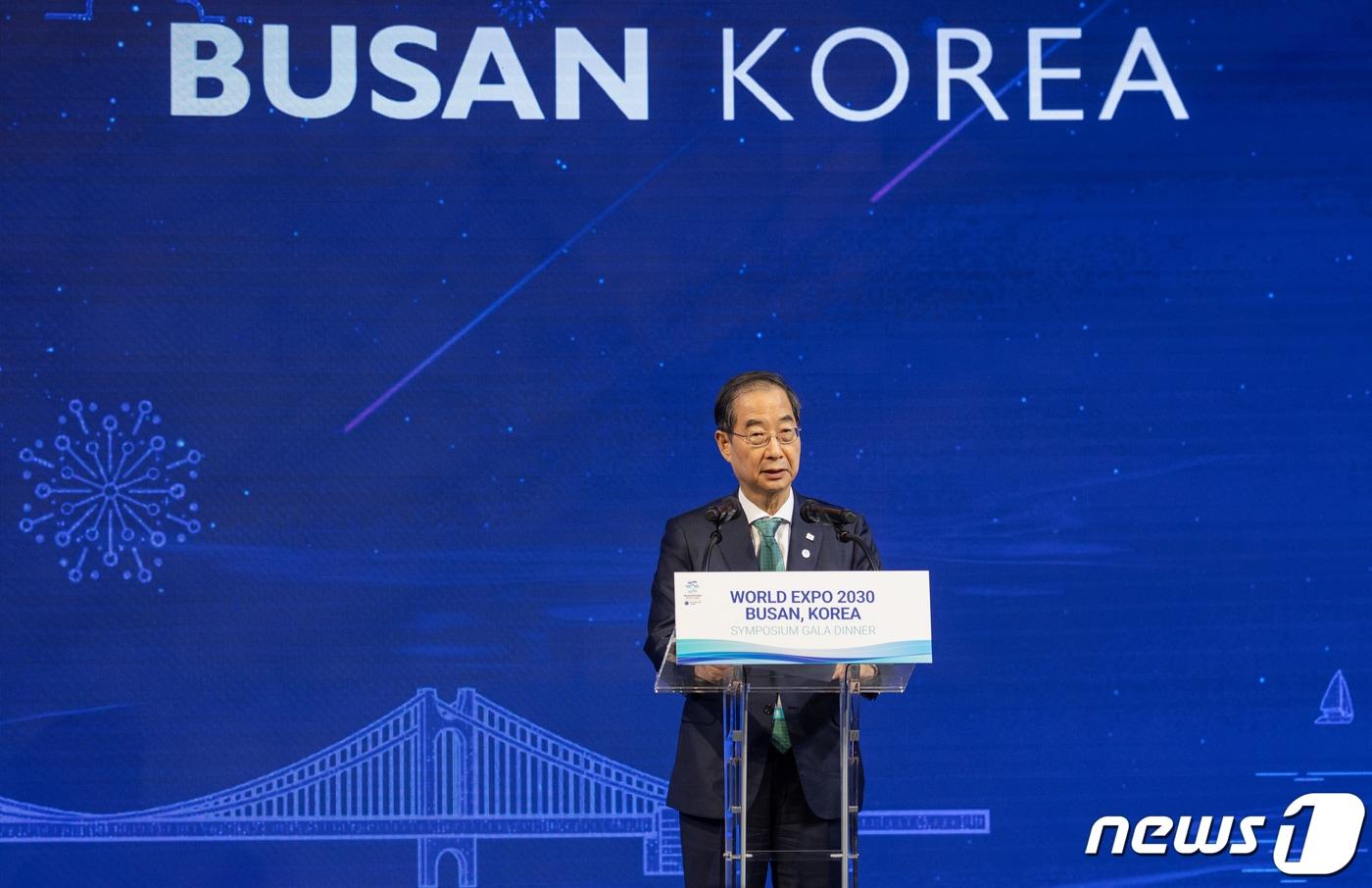 지난 10월9일(현지시간) 프랑스 파리 파빌롱 가브리엘(Pavillon Gabriel)에서 열린 2030 부산세계박람회 심포지움 만찬장에서 한덕수 국무총리가 모두 발언을 하고 있다. 2023.10.10/뉴스1 ⓒ News1 이준성 기자