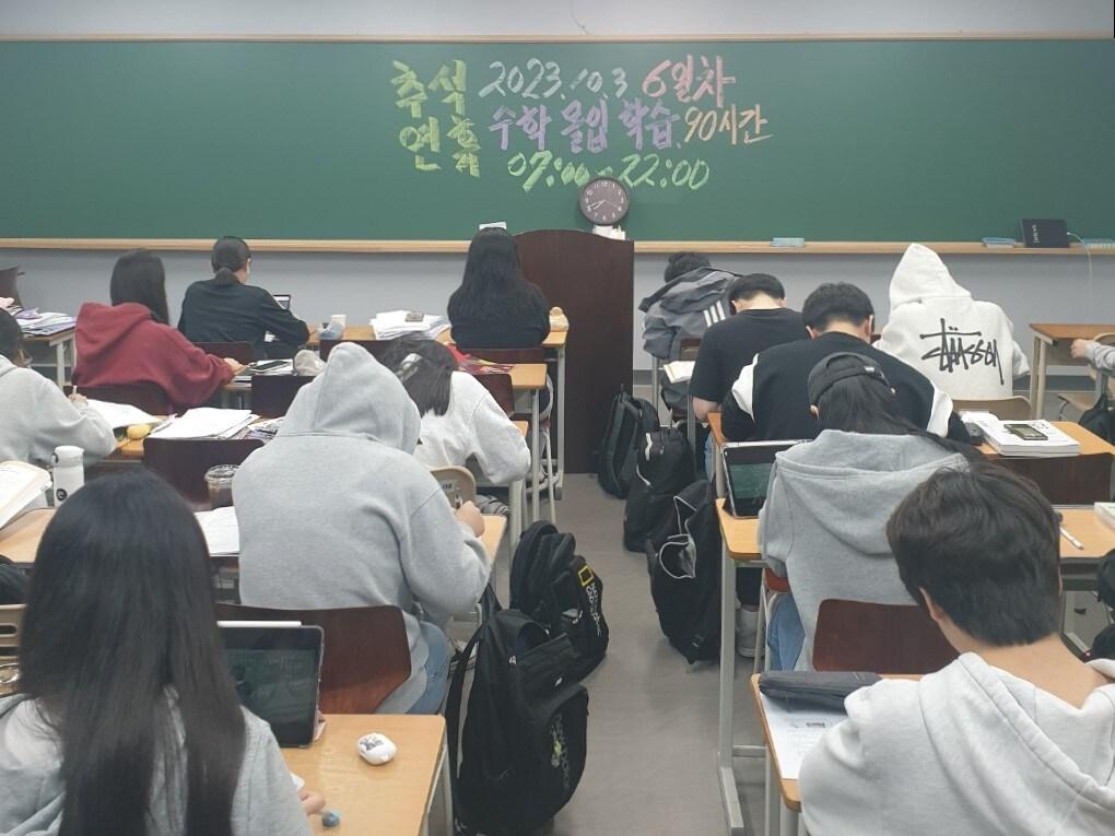 본문 이미지 - 김재하 수학 특강. 사진제공=대치 투에스에듀