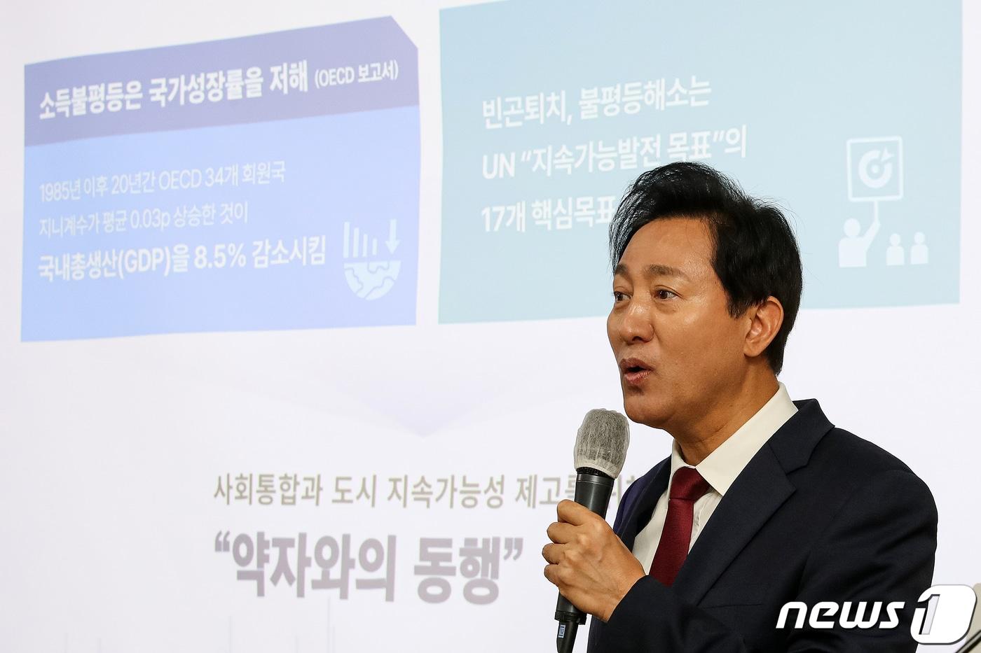 본문 이미지 - 오세훈 서울시장이 서울 중구 서울시청에서 '약자동행지수' 개발 관련 기자간담회에 참석해 설명을 하고 있다. 2023.10.10/뉴스1 ⓒ News1 이승배 기자