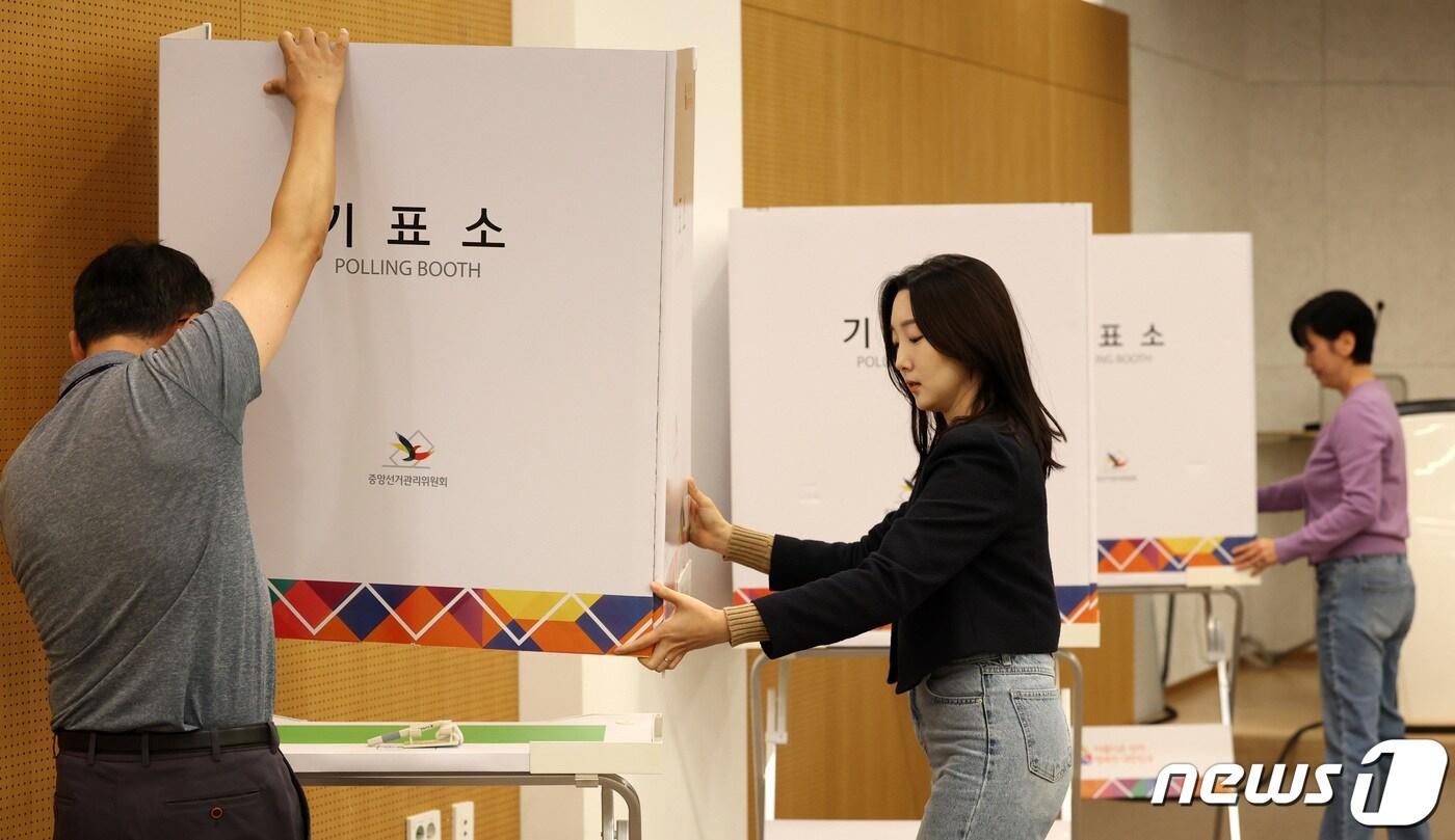 중앙선거관리위원회 관계자들이 강서구청장 보궐선거를 하루 앞둔 10일 오전 서울 강서구 서울식물원에 마련된 가양1동 제8투표소에서 기표소를 설치하고 있다. 2023.10.10/뉴스1 ⓒ News1 김성진 기자