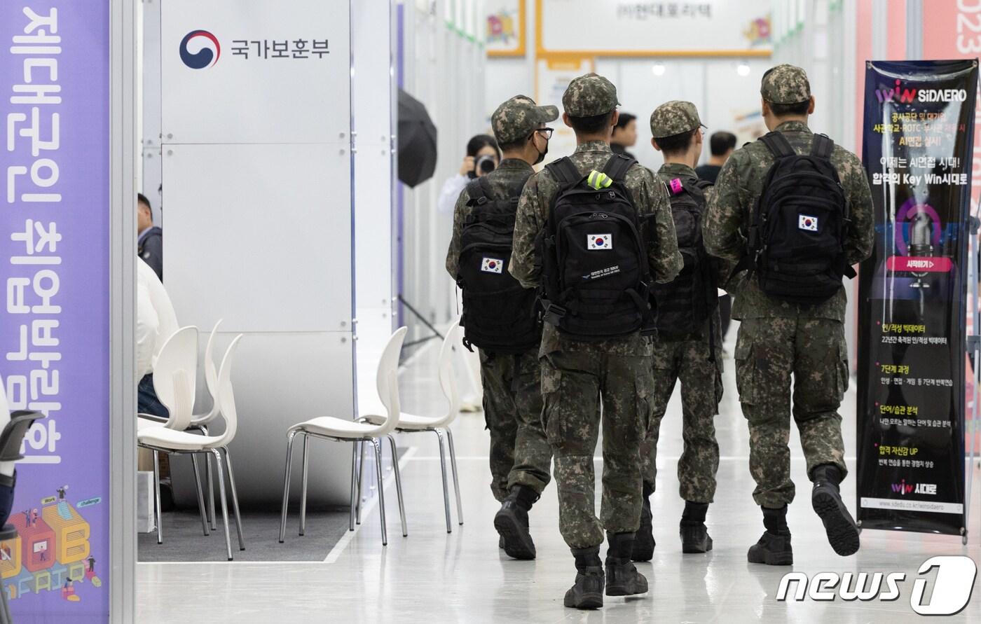 본문 이미지 - 2023 제대군인 취업 박람회를 찾은 전역 예정 장병들이 채용 부스를 살펴보고 있다. 2023.10.10/뉴스1 ⓒ News1 이재명 기자