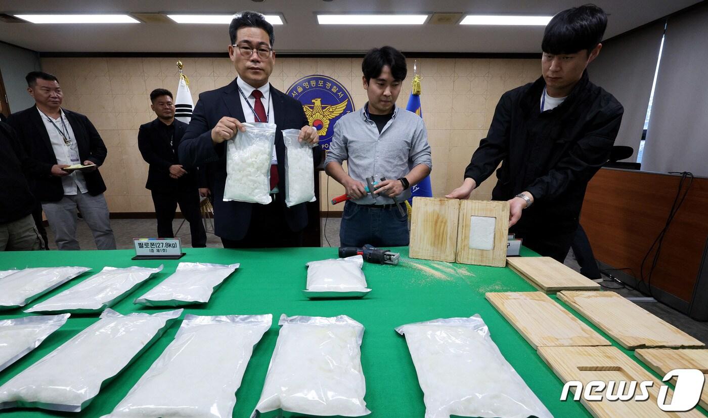 백해룡 영등포경찰서 형사2과장이 10일 오전 서울 영등포경찰서에서 열린 '말레이시아 밀반입 필로폰 국내 유통 범죄조직 검거' 브리핑 중 압수한 필로폰을 공개하고 있다. 2023.10.10/뉴스1 ⓒ News1 장수영 기자