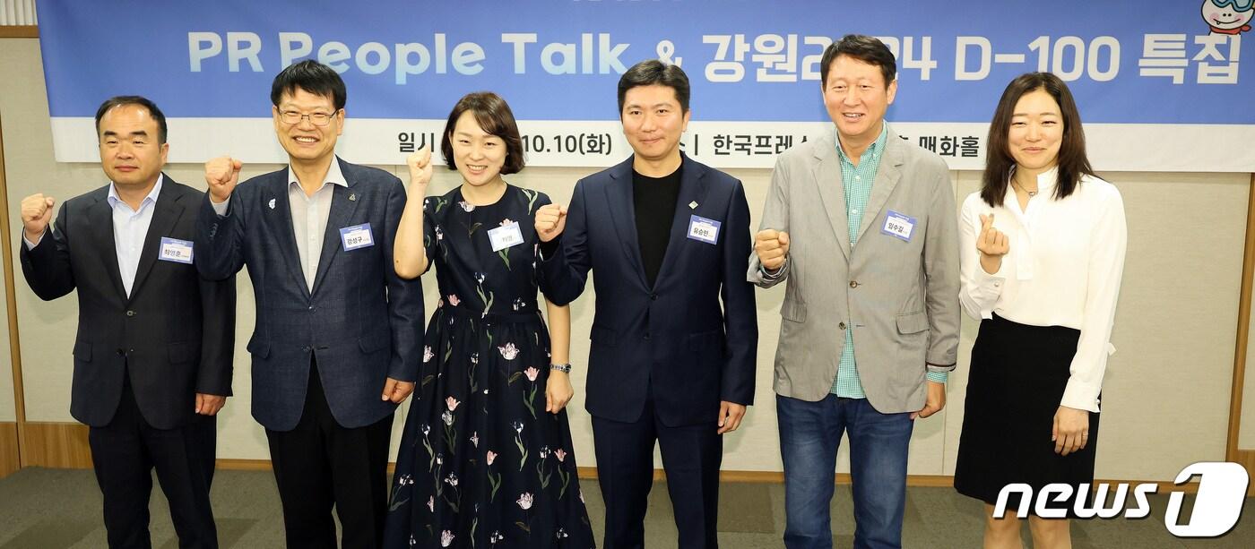 본문 이미지 - 유승민 국제올림픽위원회 위원(왼쪽에서 네 번째)을 비롯한 참석자들이 10일 서울 중구 프레스센터에서 열린 2024 강원 동계청소년올림픽 성공 개최를 위한 PR 토크에서 기념촬영을 하고 있다. 2023.10.10/뉴스1 ⓒ News1 이동해 기자