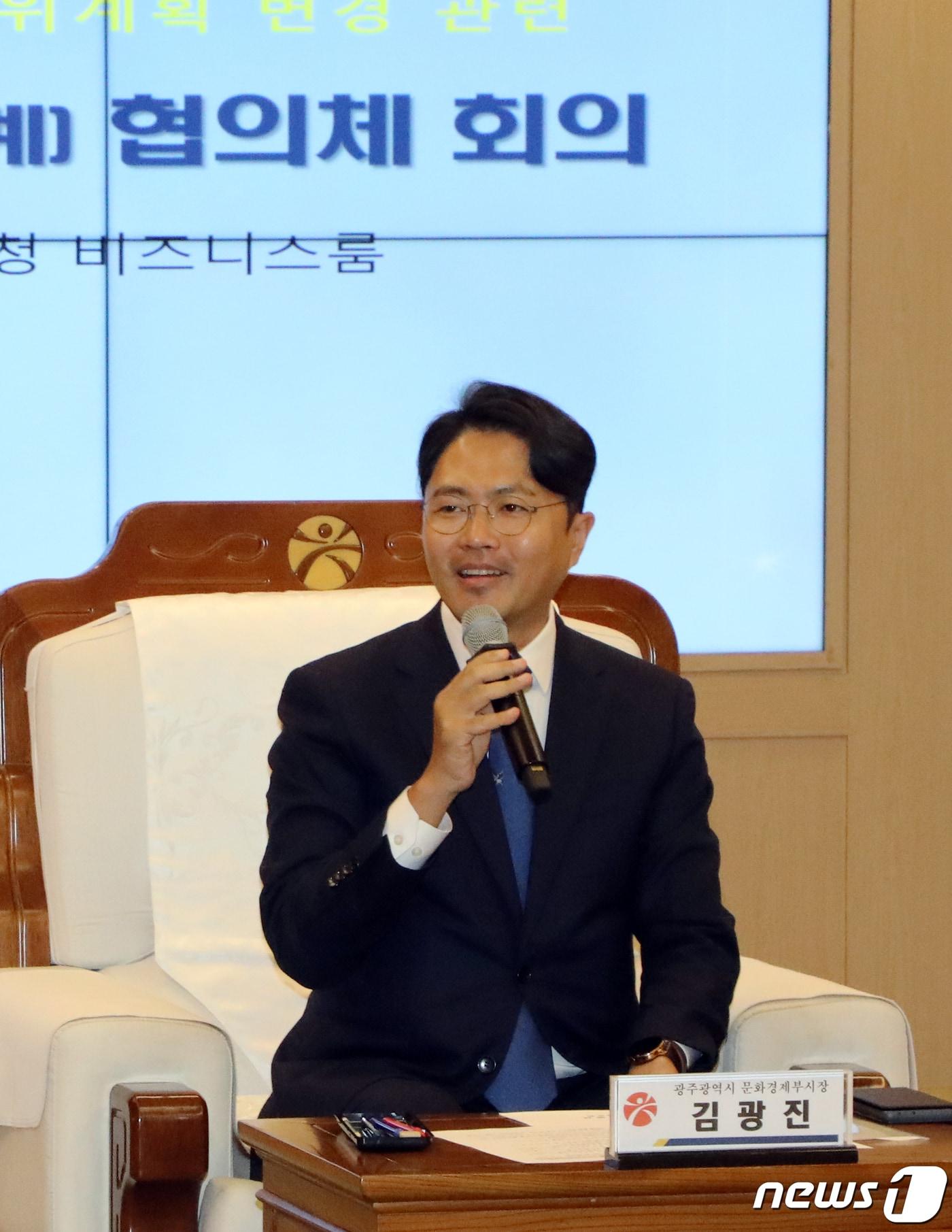 본문 이미지 - 김광진 광주시 문화경제부시장이 10일 오후 광주시청 3층 비즈니스룸에서 열린 신세계백화점 확장 이전 지구단위계획 관련 3자(광주시·금호월드·신세계) 협의회에 참석해 발언하고 있다. 2023.10.10 ⓒ 뉴스1 이수민 기자