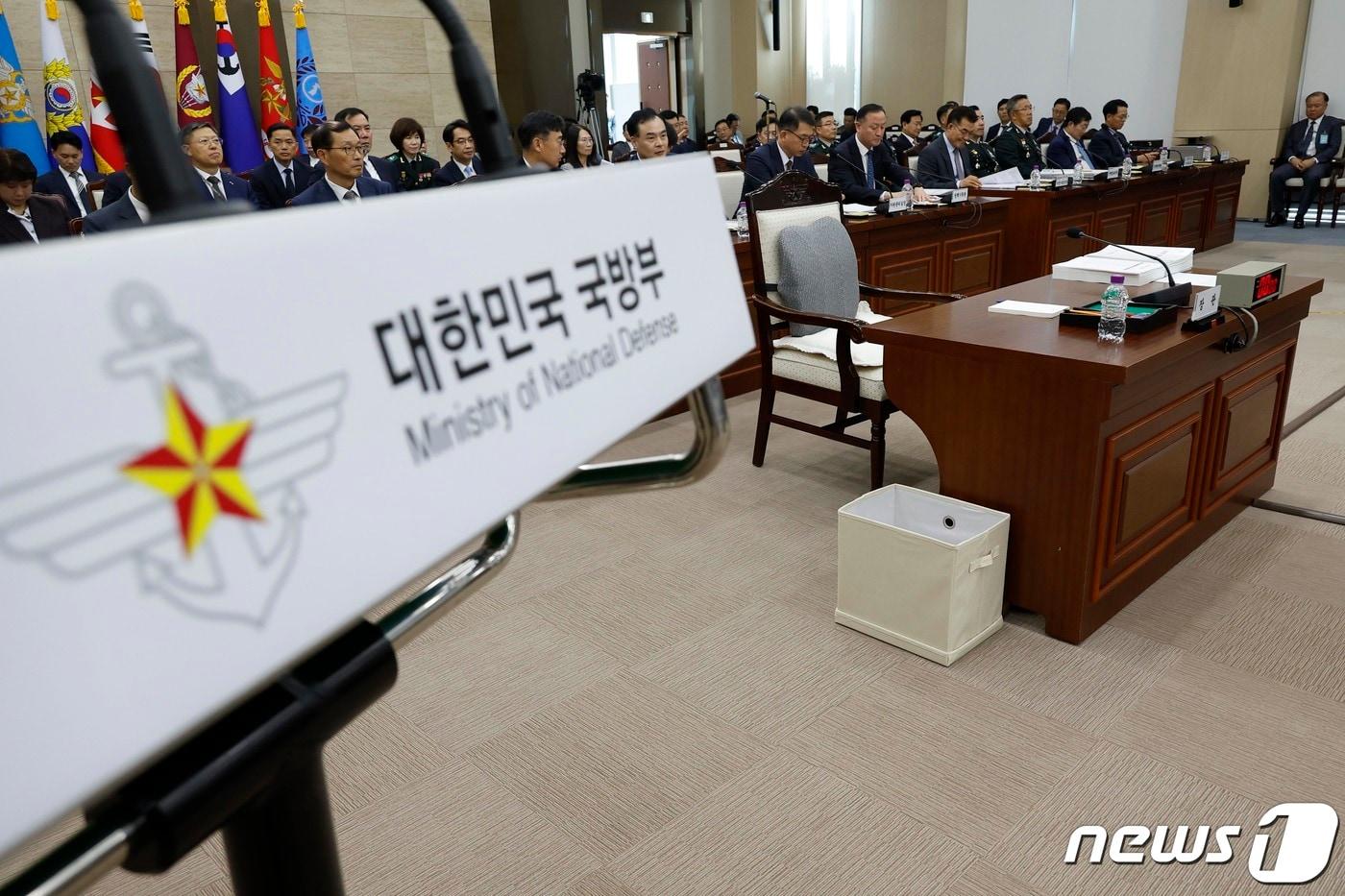 <자료사진> /뉴스1 ⓒ News1 국회사진취재단