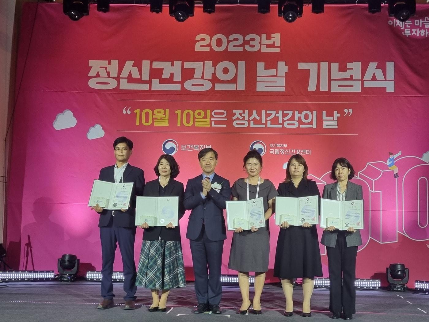 본문 이미지 - 경기도가 정신응급대응 인프라 확대, 경찰·소방 등 유관기관 협력 체계 구축 등의 공로로 '2023년 정신건강의 날 유공' 기관·단체 부분에서 보건복지부 장관 표창을 수상했다.(경기도 제공)