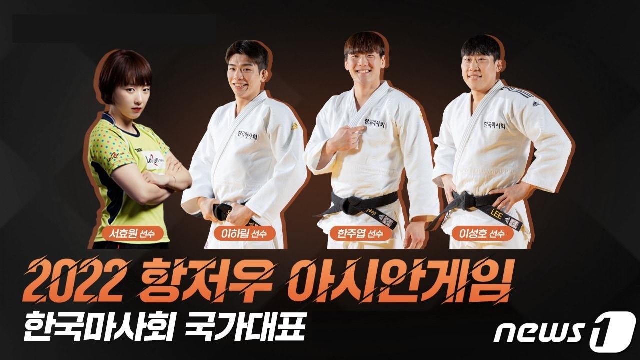 본문 이미지 - 아시안게임 출전 한국마사회 스포츠단 선수들 이미지(한국마사회 제공) 
