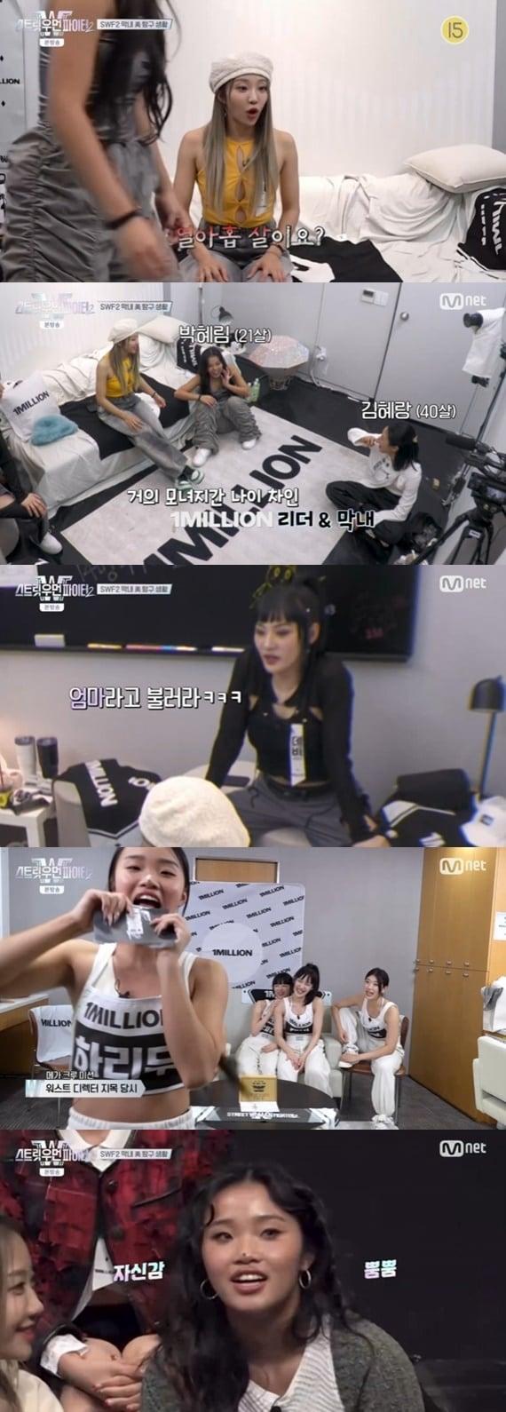 본문 이미지 - Mnet '스트릿 우먼 파이터2' 캡처