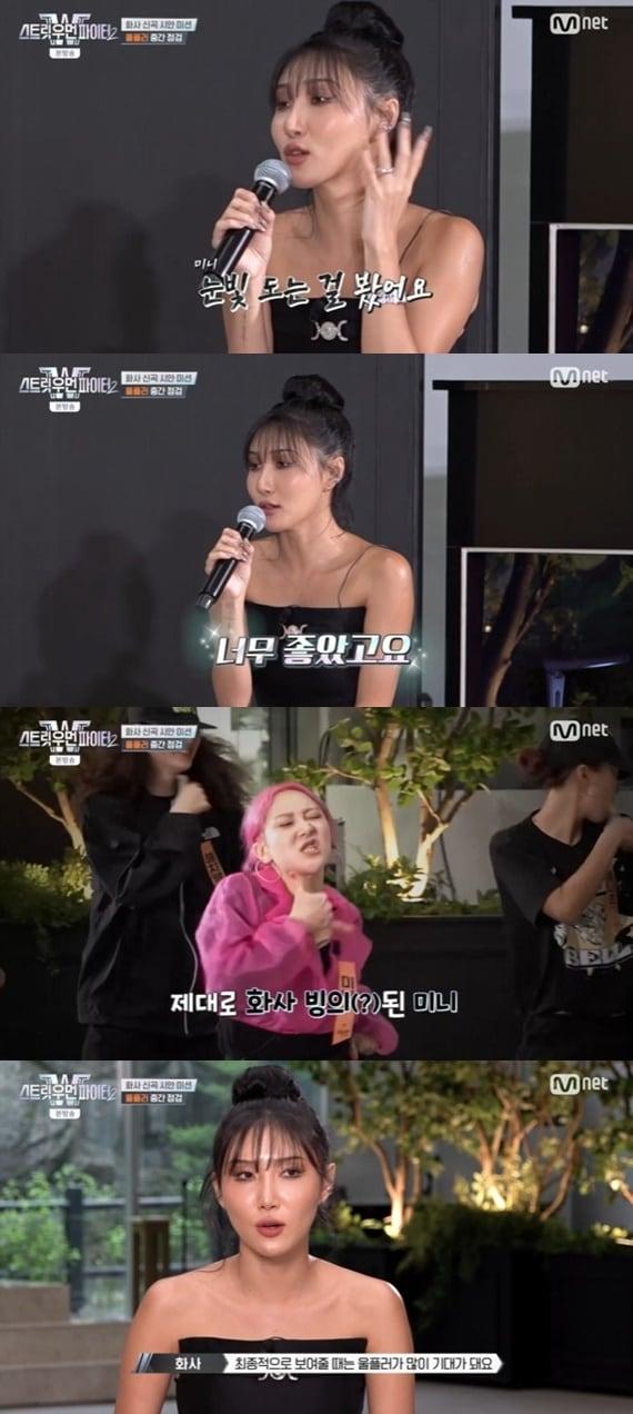 본문 이미지 - Mnet '스트릿 우먼 파이터2' 캡처