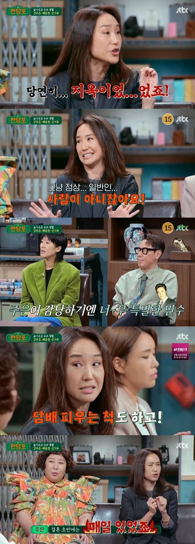 본문 이미지 - JTBC '짠당포' 캡처