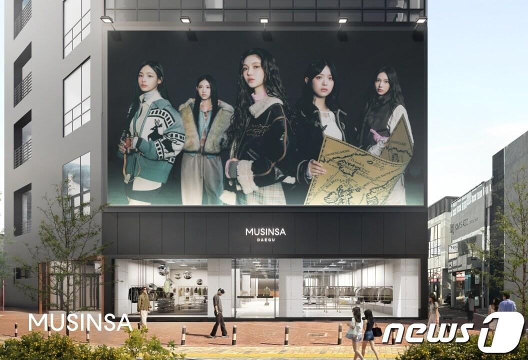 본문 이미지 - 무신사는 27일 대구 동성로에 200여 개 패션 브랜드의 최신 상품을 소개하는 오프라인 플래그십 스토어 '무신사 대구'를 연다.(무신사제공)