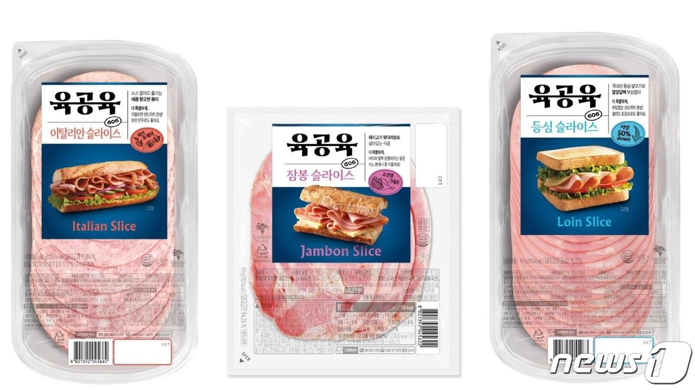 (CJ제일제당 제공)