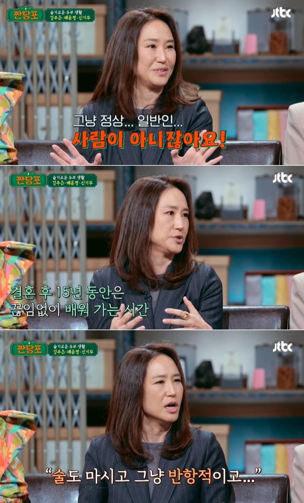 본문 이미지 - JTBC 예능 프로그램 '짠당포' 방송 화면 갈무리