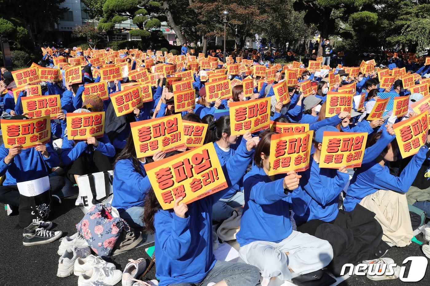 본문 이미지 - 간호 인력 충원과 임금 인상 등을 요구하며 8년 만에 무기한 파업에 돌입한 경북대병원 노조가 11일 오전 대구 중구 경북대학교병원 본관 앞에서 총파업 출정식을 열고 있다. 2023.10.11/뉴스1 ⓒ News1 공정식 기자