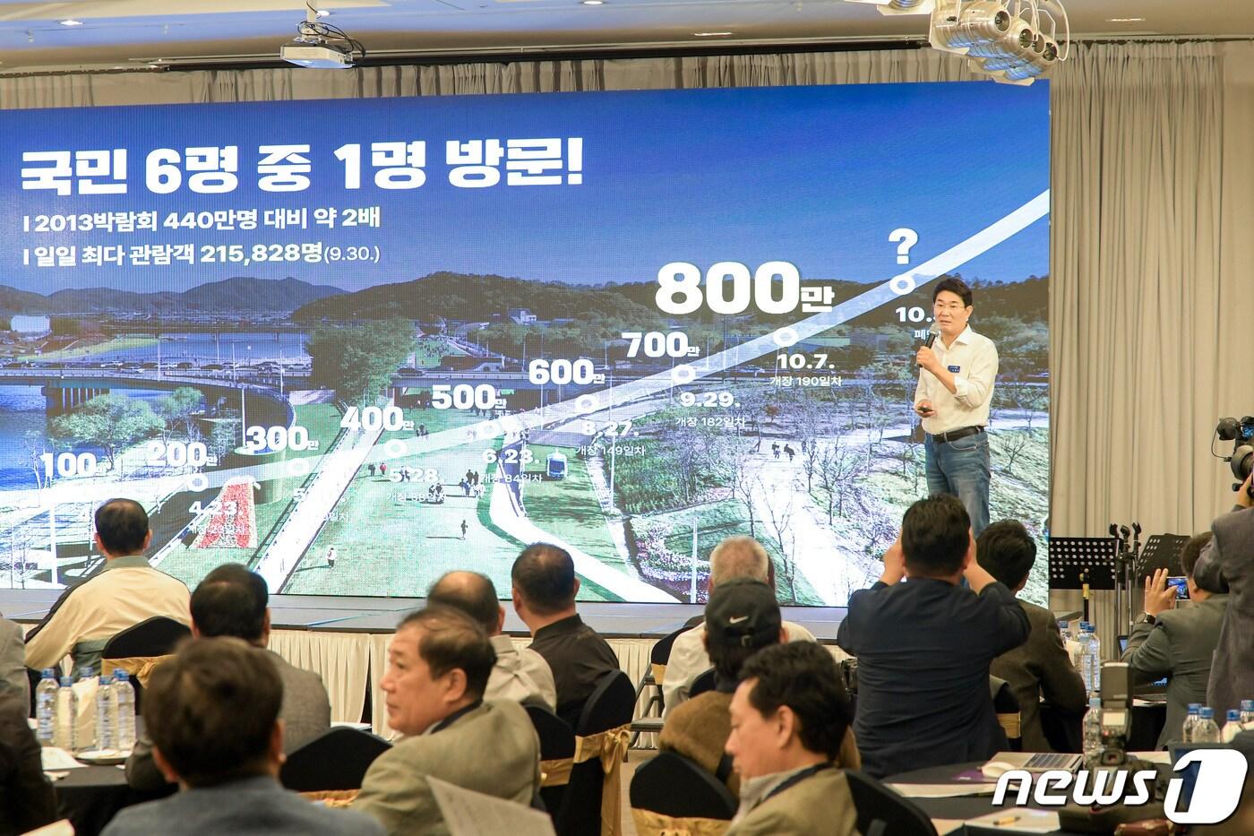 노관규 전남 순천시장이 2023순천만국제정원박람회 성과와 미래 비전에 대해 설명하고 있다.&#40;순천시 제공. 재판매 및 DB 금지