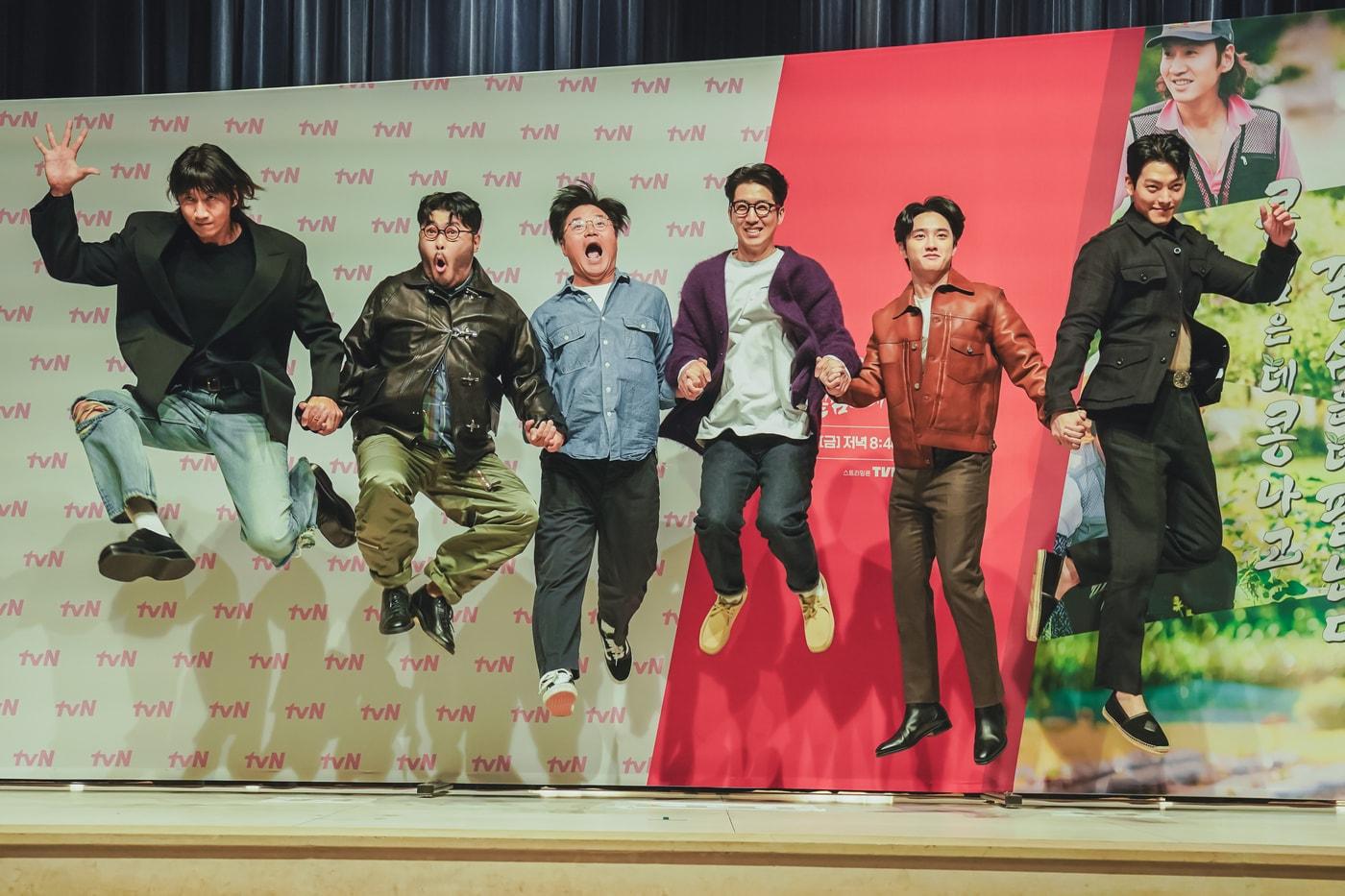 tvN 콩콩팥팥 제공콩