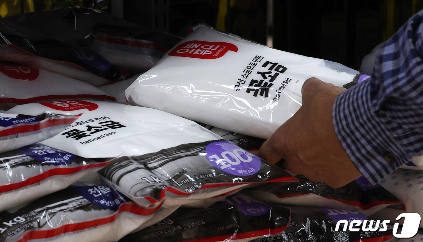  서울 시내 한 대형마트에서 시민이 꽃소금을 구매하고 있다. 2023.10.11/뉴스1 ⓒ News1 김성진 기자