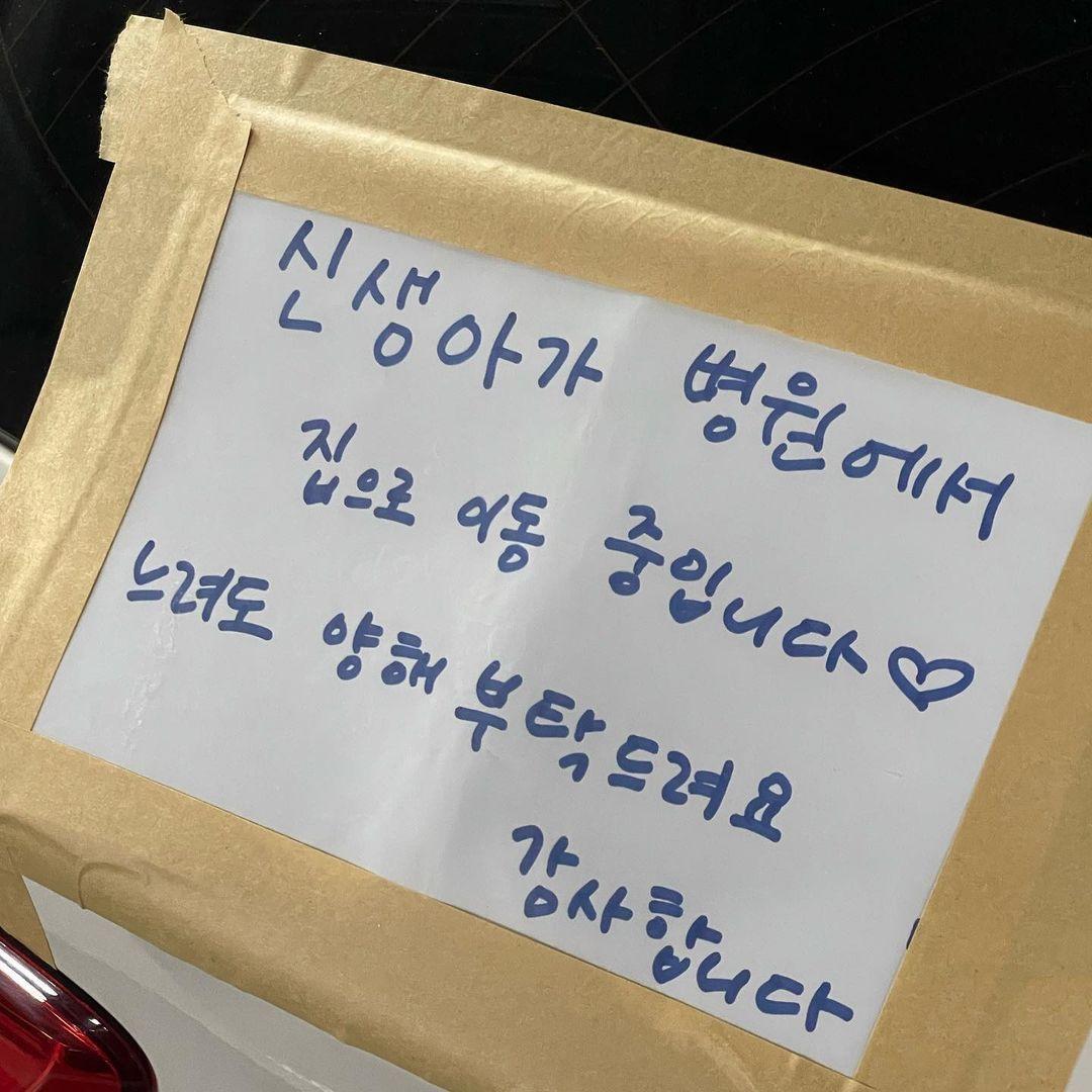 본문 이미지 - (임현주 인스타그램 갈무리)