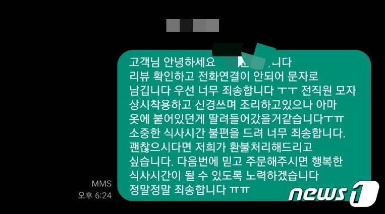 본문 이미지 - (자영업자·소상공인 커뮤니티 '아프니까 사장이다' 갈무리) /뉴스1