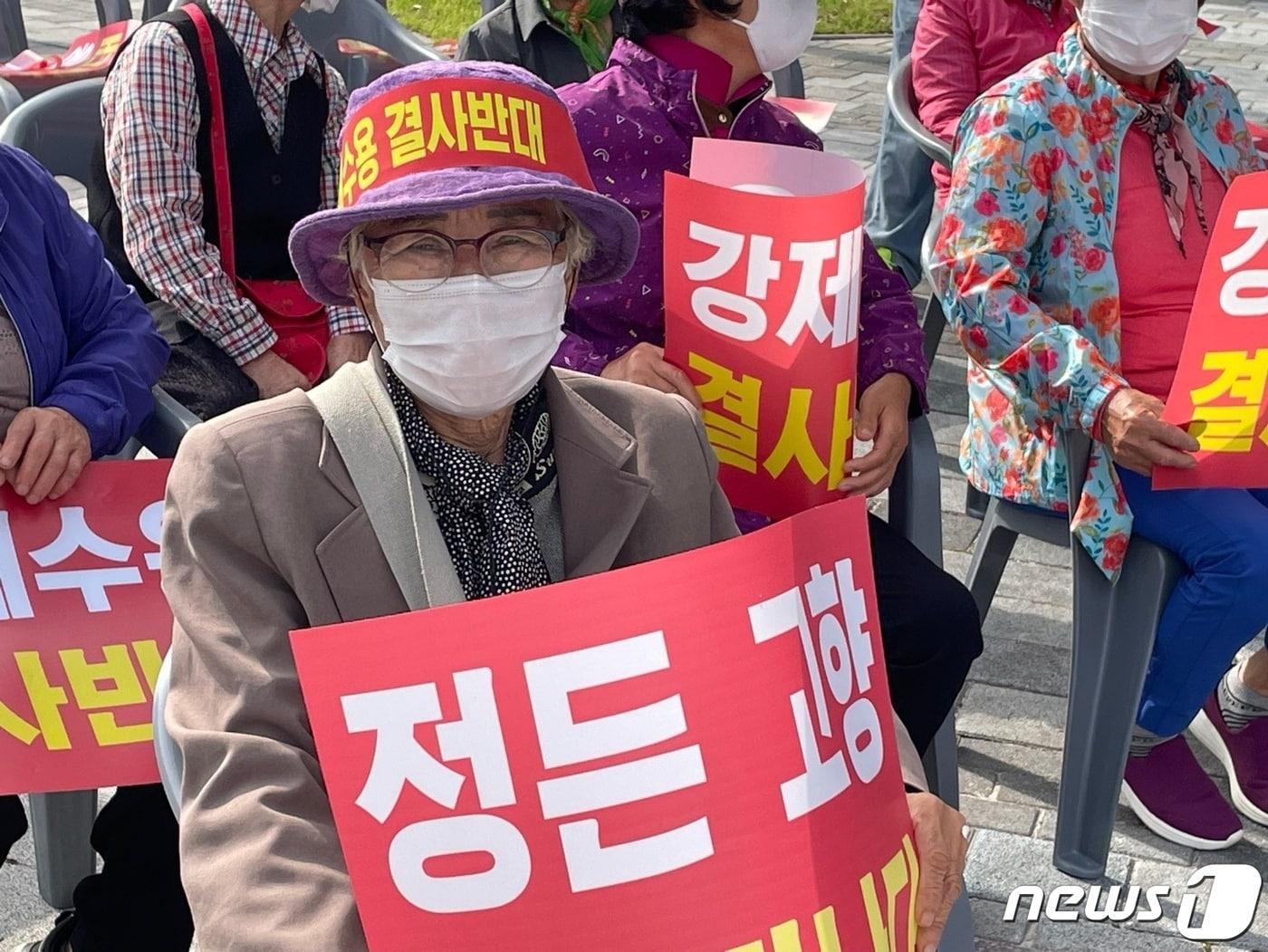 본문 이미지 - 11일 예산군 내포역세권개발지역 주민들이 충남도청에서 집회를 열고 있다.2023.10.11 /뉴스1 ⓒNews1 이찬선 기자
