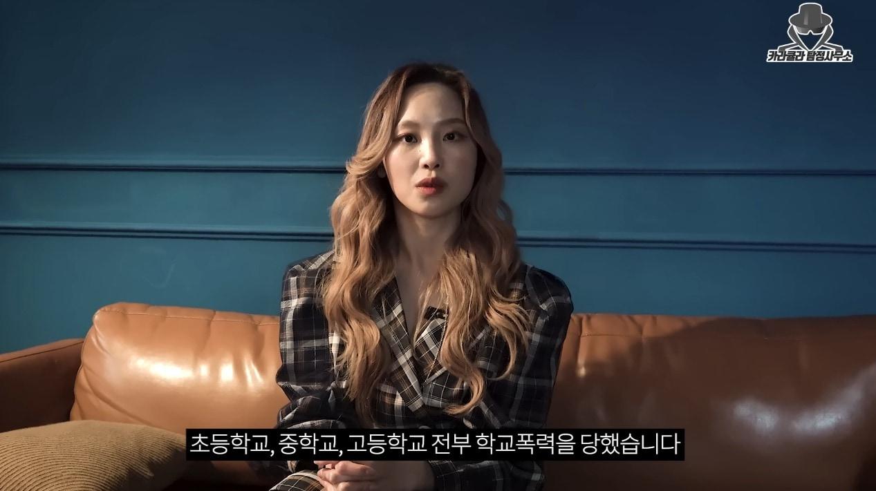 본문 이미지 - 고(故) 표예림씨. ('카라큘라 탐정사무소' 갈무리)