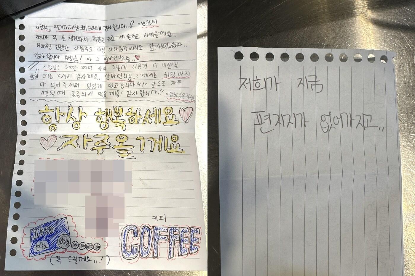 본문 이미지 - (온라인 커뮤니티 갈무리)