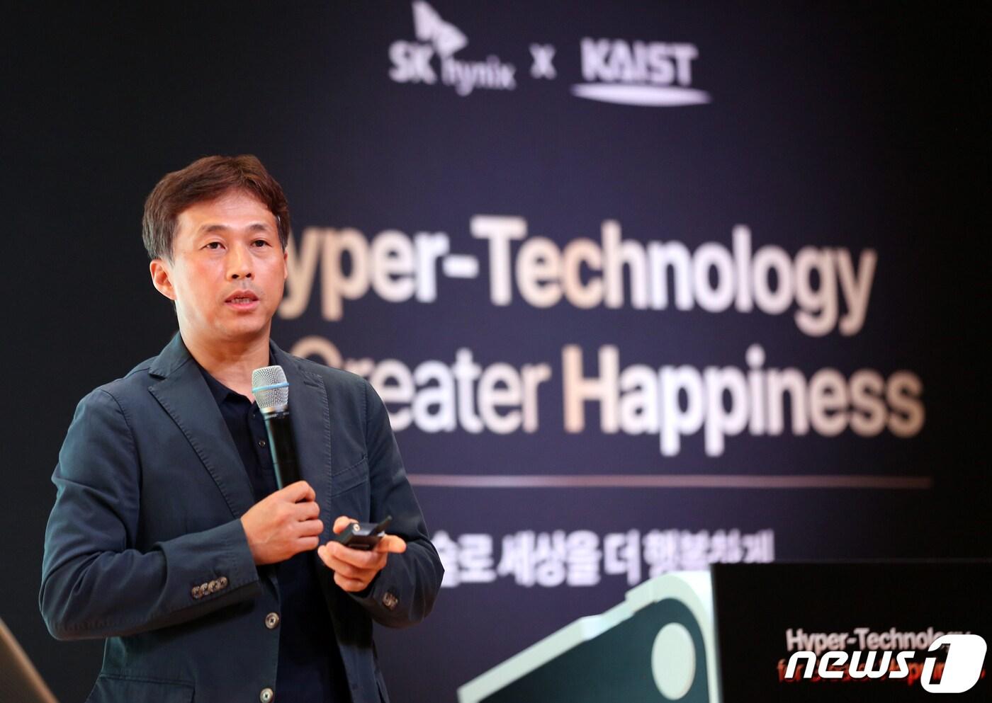 본문 이미지 - 곽노정 SK하이닉스 사장이 11일 대전 유성구 한국과학기술원(KAIST)에서 ‘초기술로 세상을 더 행복하게’라는 주제로 특별강연을 진행하고 있다. (SK하이닉스 제공) 