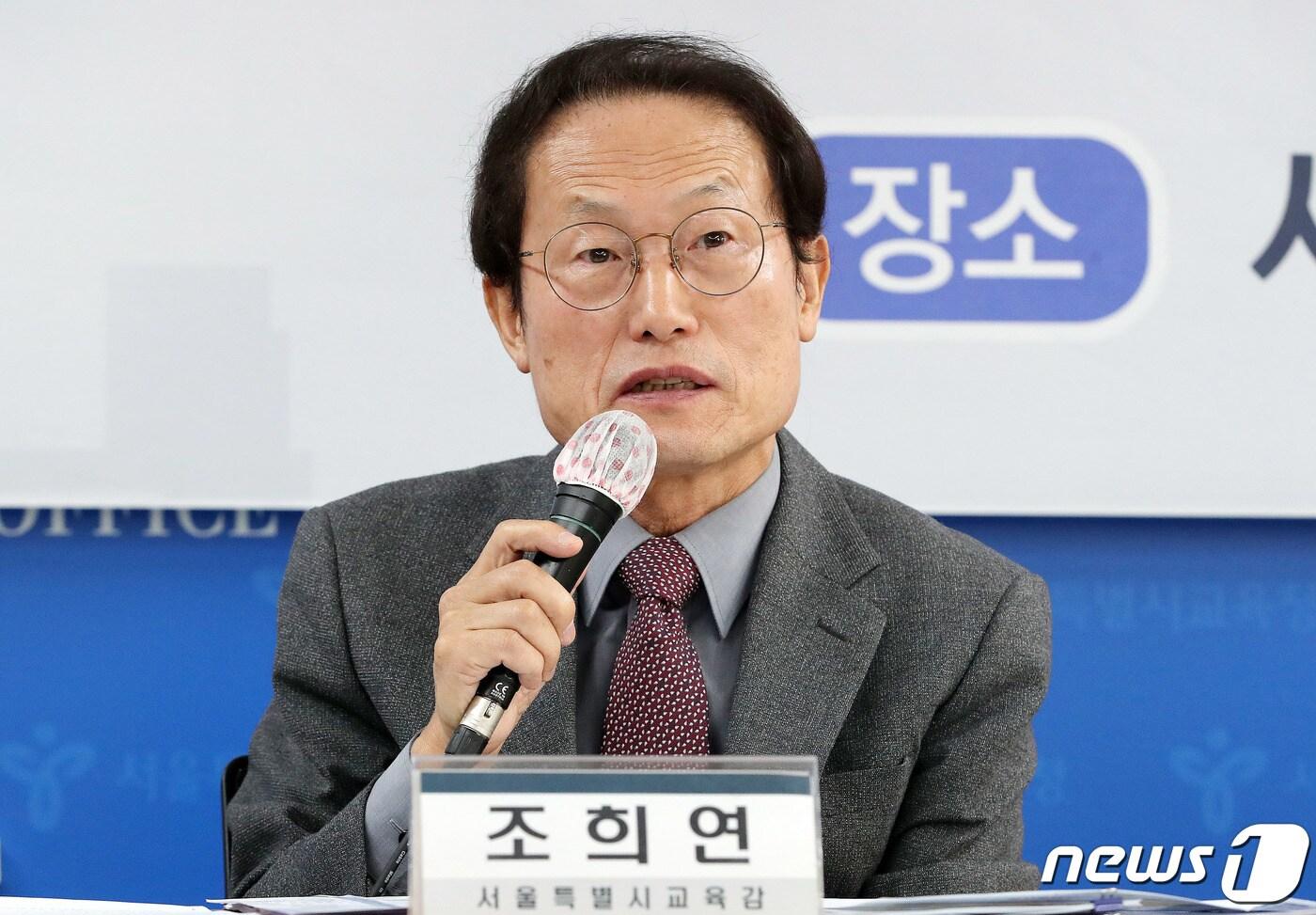 본문 이미지 - 조희연 서울시 교육감이 12일 종로구 서울시교육청에서 도시형캠퍼스 설립 및 운영 기본계획 기자간담회를 갖고 취재진 질문에 답하고 있다. 2023.10.12/뉴스1 ⓒ News1 박세연 기자