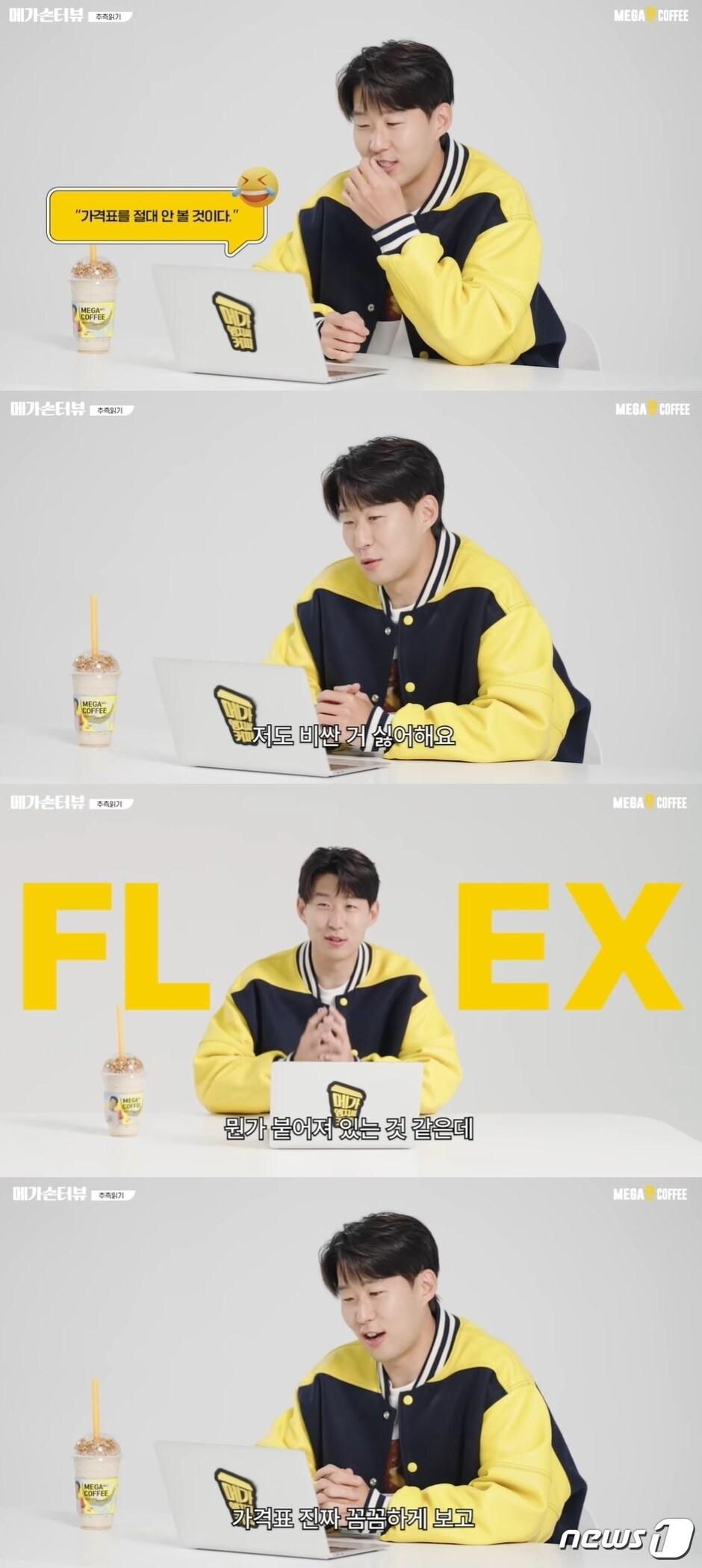 본문 이미지 - (유튜브 '메가MGC커피' 갈무리)