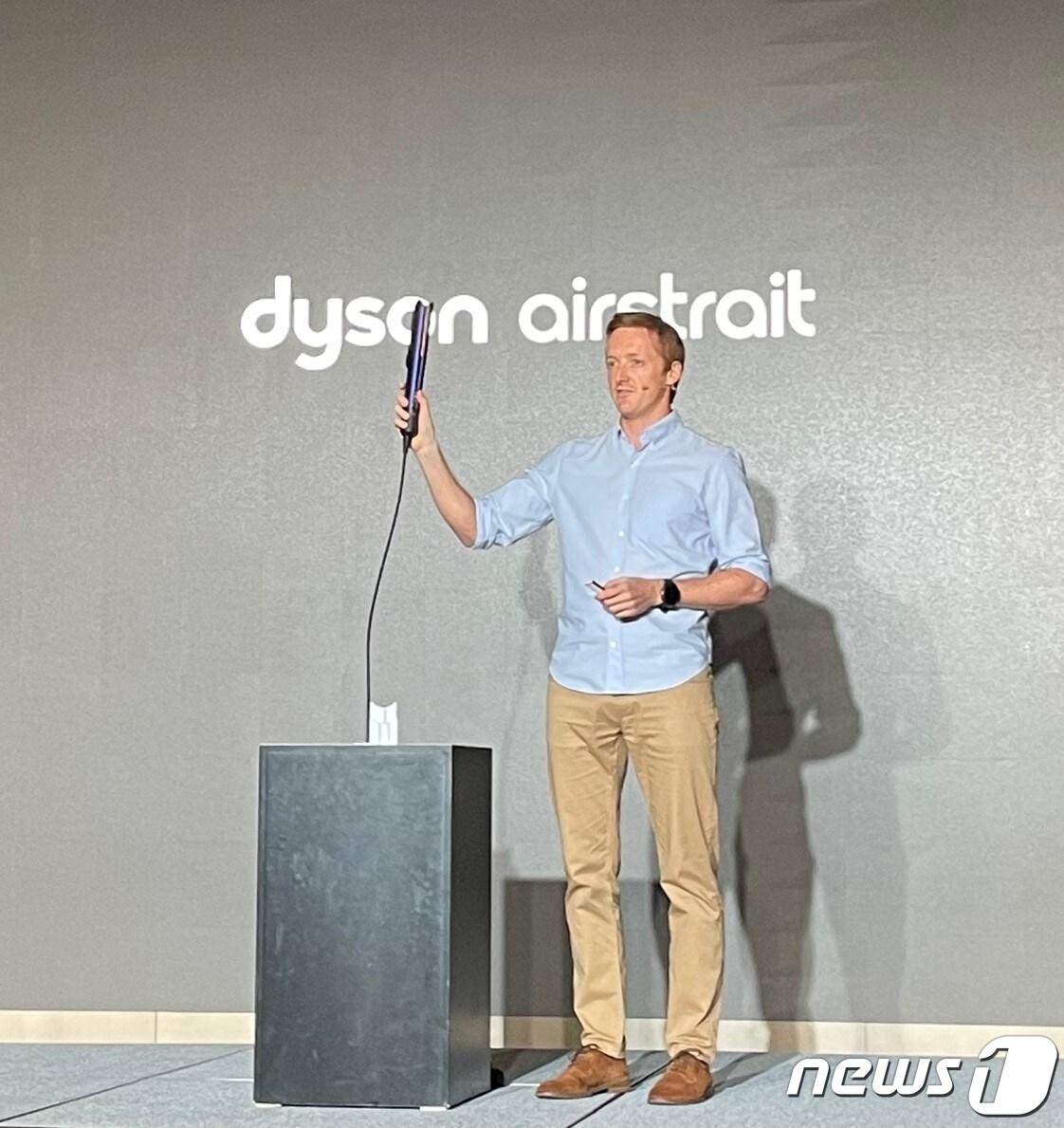 본문 이미지 -  윌 커 다이슨 헤어케어 연구개발(R&D)부문 제품 개발 총괄이 '다이슨 에어스트레이트 스트레이트너'를 소개하고 있다.   2023.10.12/뉴스1 ⓒ News1 강태우 기자
