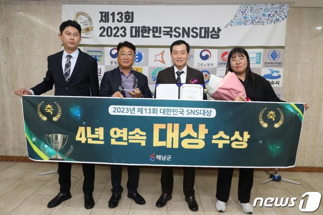 본문 이미지 - 해남군 대한민국 sns대상 4년연속 수상 (해남군 제공)/뉴스1 
