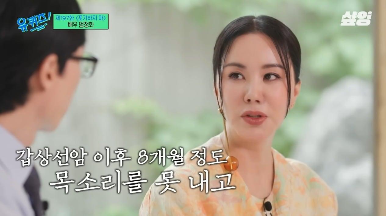 본문 이미지 - &#40;유튜브 갈무리&#41;