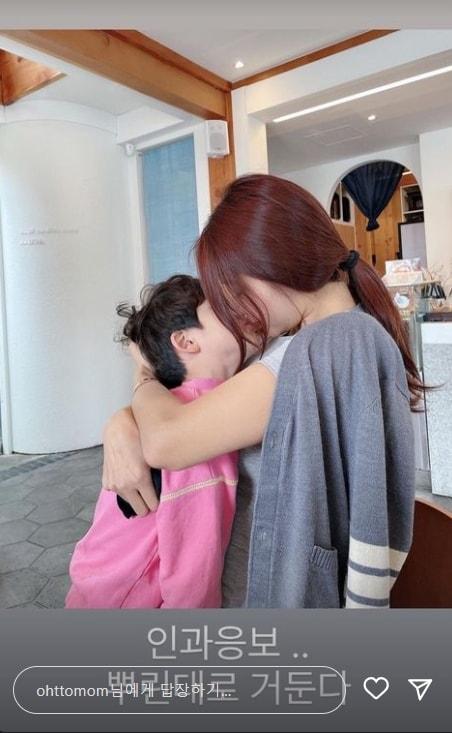 본문 이미지 - 인플루언서 오또맘 인스타그램 갈무리