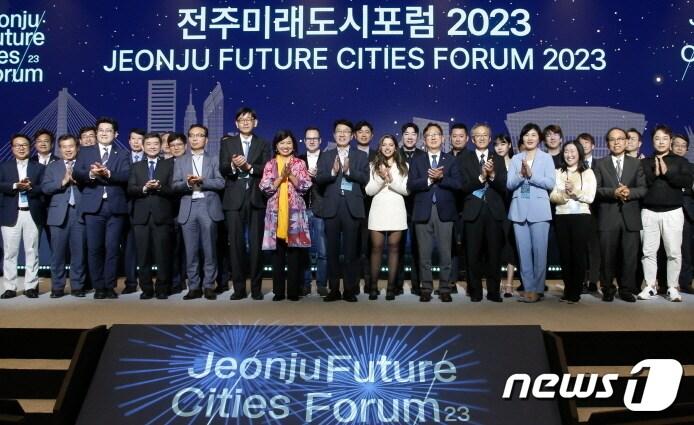 본문 이미지 - 12일 전주 라한호텔에서 ‘제1회 전주미래도시포럼 2023’ 개회식이 열렸다.(전주시 제공)/뉴스1
