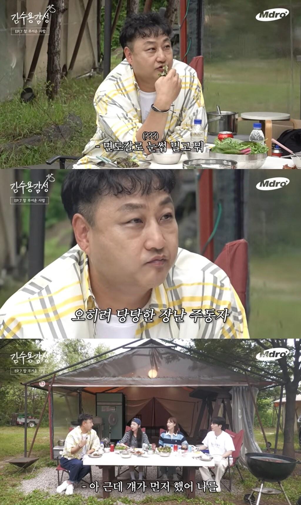 본문 이미지 - (유튜브 채널 'M드로메다 스튜디오' 갈무리)